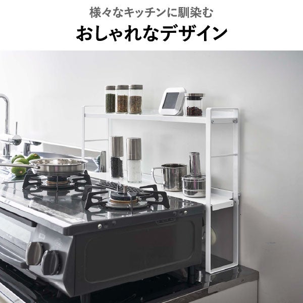 山崎実業 コンロ奥隙間ラック タワー 2段 tower | キッチン雑貨・タワーシリーズ
