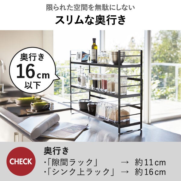 山崎実業 コンロ奥隙間ラック タワー 2段 tower | キッチン雑貨・タワーシリーズ