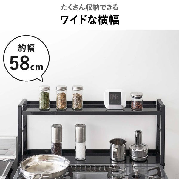 山崎実業 コンロ奥隙間ラック タワー 2段 tower | キッチン雑貨・タワーシリーズ