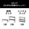山崎実業 コンロ奥隙間ラック タワー 2段 tower | キッチン雑貨・タワーシリーズ