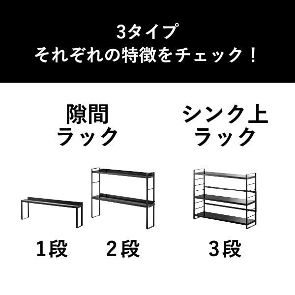 山崎実業 コンロ奥隙間ラック タワー 2段 tower | キッチン雑貨・タワーシリーズ