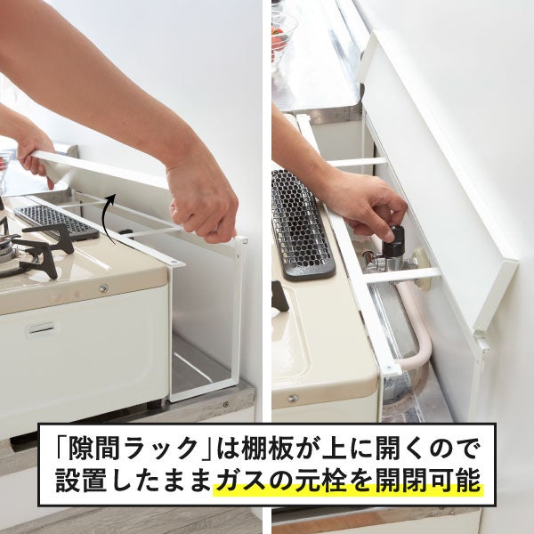 山崎実業 コンロ奥隙間ラック タワー 2段 tower | キッチン雑貨・タワーシリーズ