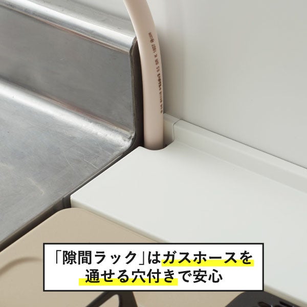 山崎実業 コンロ奥隙間ラック タワー 2段 tower | キッチン雑貨・タワーシリーズ