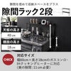 山崎実業 コンロ奥隙間ラック タワー 2段 tower | キッチン雑貨・タワーシリーズ