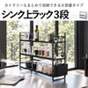山崎実業 コンロ奥隙間ラック タワー 2段 tower | キッチン雑貨・タワーシリーズ