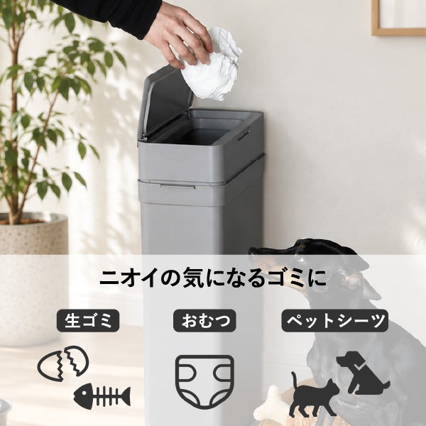 シールズ 密閉ダストボックス 9.5L 2個セット | インテリア雑貨・ゴミ箱