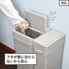 シールズ 密閉ダストボックス 9.5L 2個セット | インテリア雑貨・ゴミ箱