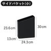 ぶんぶく サイドバケット 小 3個セット | インテリア雑貨・ゴミ箱