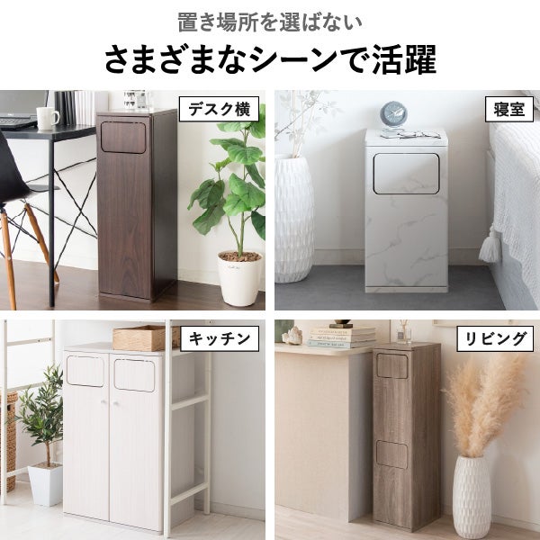 家具のように置けるプッシュ式ゴミ箱 90L | インテリア雑貨・ゴミ箱