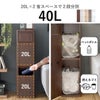 家具のように置けるプッシュ式ゴミ箱 90L | インテリア雑貨・ゴミ箱