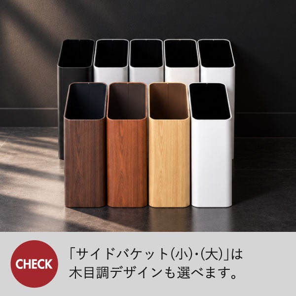 ぶんぶく スクエアバケット 3個セット | インテリア雑貨・ゴミ箱