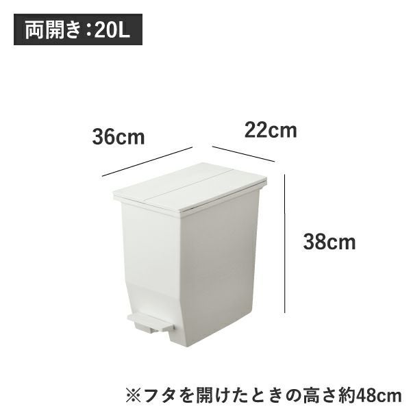 SOLOW ソロウ ペダルオープン | インテリア雑貨・ゴミ箱