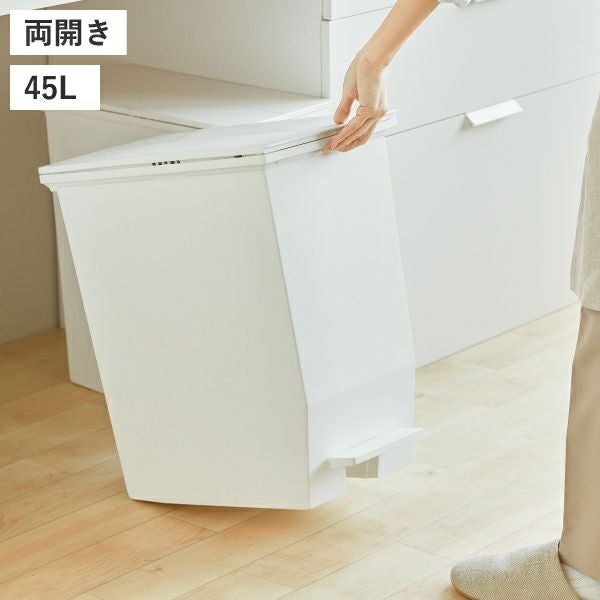 SOLOW ソロウ ペダルオープンシリーズ 2個セット | インテリア雑貨・ゴミ箱