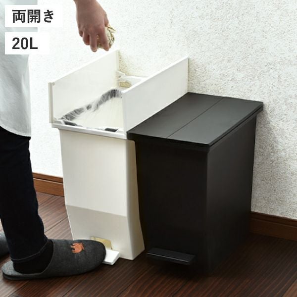 SOLOW ソロウ ペダルオープンシリーズ 2個セット | インテリア雑貨・ゴミ箱