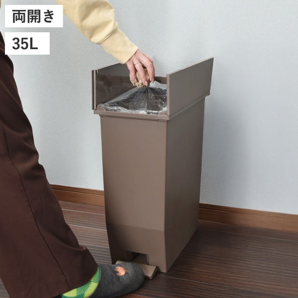 SOLOW ソロウ ペダルオープンシリーズ 2個セット | インテリア雑貨・ゴミ箱