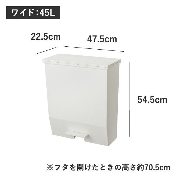 SOLOW ソロウ ペダルオープンシリーズ 3個セット | インテリア雑貨・ゴミ箱