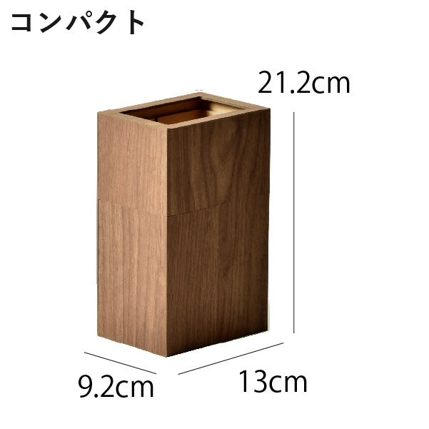 Bosk バスク コンパクト 3個セット | インテリア雑貨・ゴミ箱