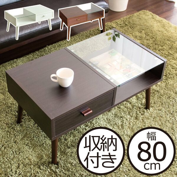 引き出し付きディスプレイテーブル | インテリア雑貨・テーブル | モノ