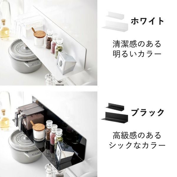 山崎実業 マグネットキッチン棚 タワー tower | キッチン雑貨・タワー