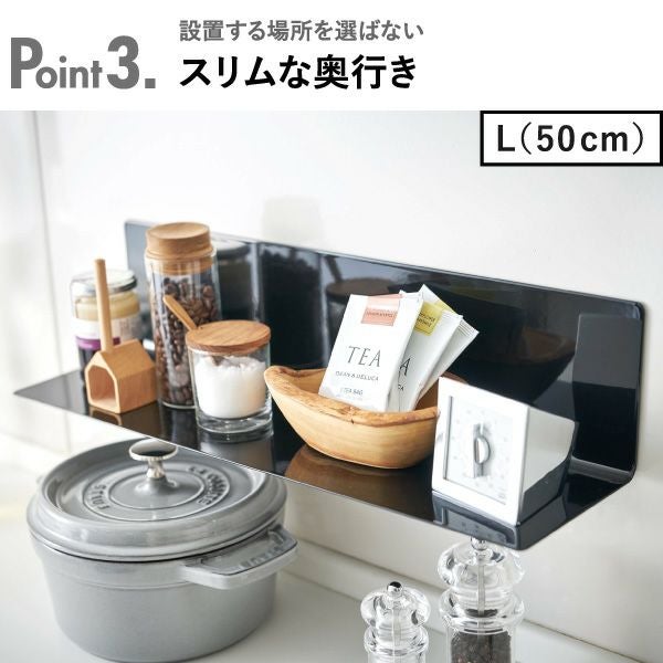 山崎実業 マグネットキッチン棚 タワー tower | キッチン雑貨・タワー