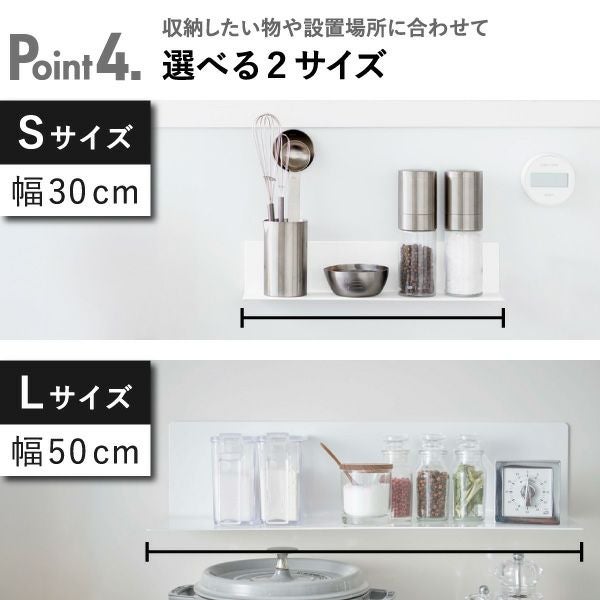 山崎実業 マグネットキッチン棚 タワー tower | キッチン雑貨・タワーシリーズ