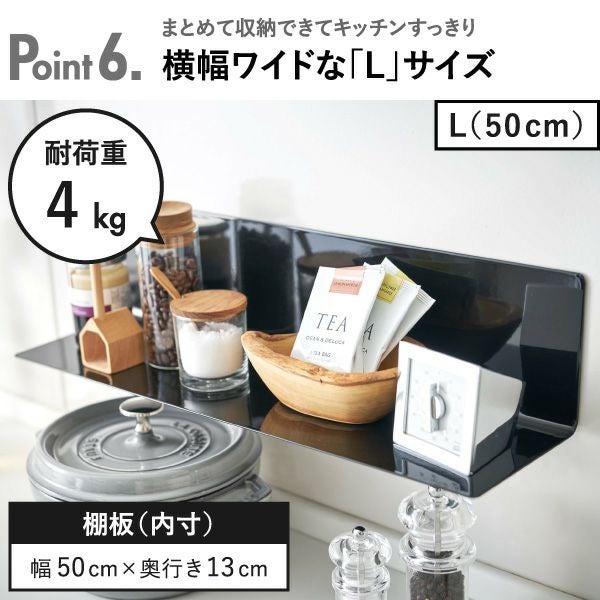 山崎実業 マグネットキッチン棚 タワー tower | キッチン雑貨・タワー