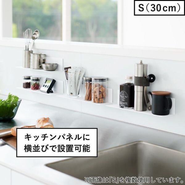 山崎実業 マグネットキッチン棚 タワー tower | キッチン雑貨・タワー