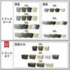 トランクカーゴ | インテリア雑貨・収納