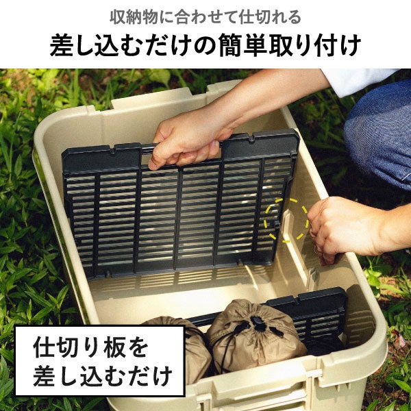 トランクカーゴ LOW(浅型) 仕切り版 | インテリア雑貨・オプションパーツ