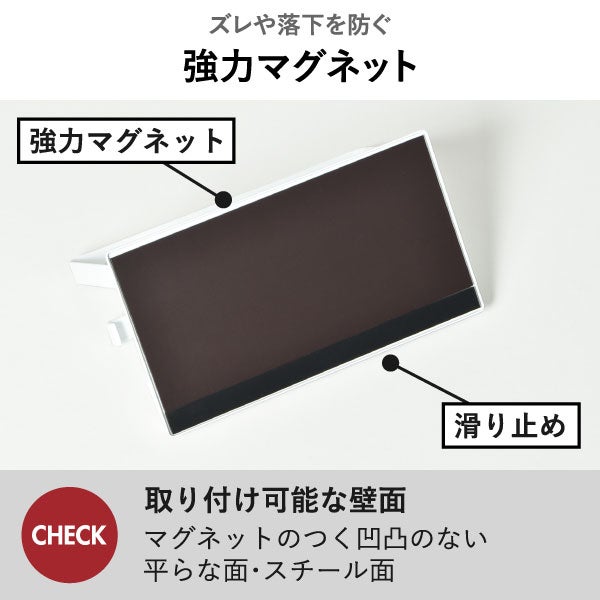 山崎実業 マグネットバスルームラック タワー ロング tower | バスグッズ・タワーシリーズ