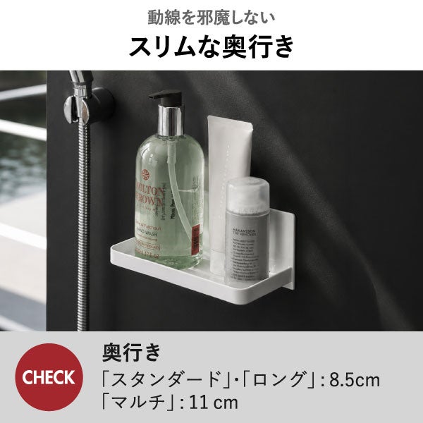 山崎実業 マグネットバスルームラック タワー ロング tower | バスグッズ・タワーシリーズ
