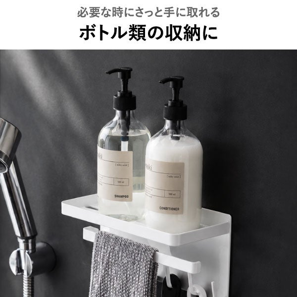 山崎実業 マグネットバスルームラック タワー ロング tower | バスグッズ・タワーシリーズ