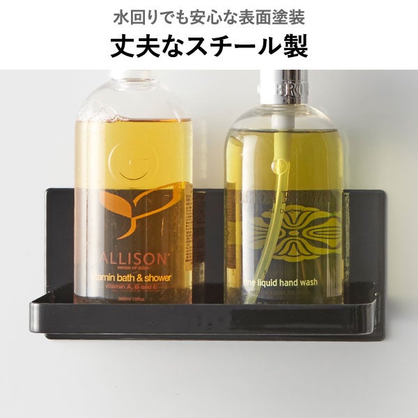 山崎実業 マグネットバスルームラック タワー ロング tower | バスグッズ・タワーシリーズ