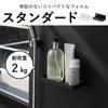 山崎実業 マグネットバスルームラック タワー ロング tower | バスグッズ・タワーシリーズ