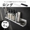 山崎実業 マグネットバスルームラック タワー ロング tower | バスグッズ・タワーシリーズ