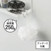 山崎実業 マグネットバスルームラック タワー ロング tower | バスグッズ・タワーシリーズ