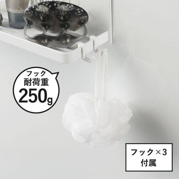 山崎実業 マグネットバスルームラック タワー ロング tower | バスグッズ・タワーシリーズ
