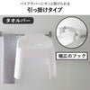 山崎実業 引っ掛け風呂イスシリーズ タワー tower SH13 SH25 SH30 | バスグッズ・タワーシリーズ