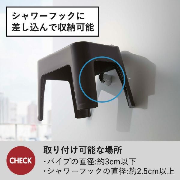 山崎実業 引っ掛け風呂イスシリーズ タワー tower SH13 SH25 SH30 | バスグッズ・タワーシリーズ