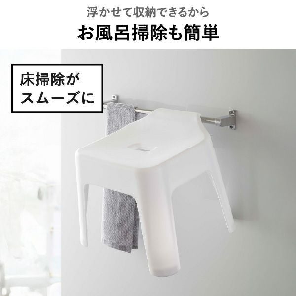 山崎実業 引っ掛け風呂イスシリーズ タワー tower SH13 SH25 SH30 | バスグッズ・タワーシリーズ