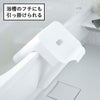 山崎実業 引っ掛け風呂イスシリーズ タワー tower SH13 SH25 SH30 | バスグッズ・タワーシリーズ