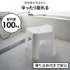 山崎実業 引っ掛け風呂イスシリーズ タワー tower SH13 SH25 SH30 | バスグッズ・タワーシリーズ
