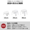 山崎実業 引っ掛け風呂イスシリーズ タワー tower SH13 SH25 SH30 | バスグッズ・タワーシリーズ