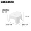 山崎実業 引っ掛け風呂イスシリーズ タワー tower SH13 SH25 SH30 | バスグッズ・タワーシリーズ