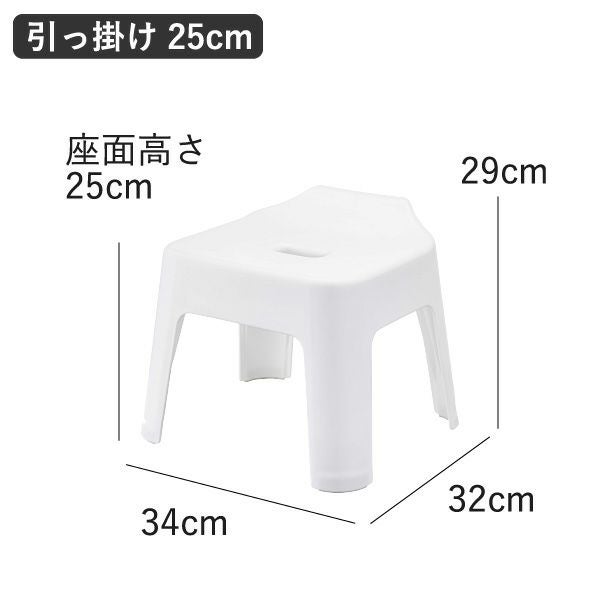 山崎実業 引っ掛け風呂イスシリーズ タワー tower SH13 SH25 SH30 | バスグッズ・タワーシリーズ