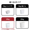 山崎実業 密閉米びつ タワー 10kg 計量カップ付 tower | キッチン収納用品・タワーシリーズ