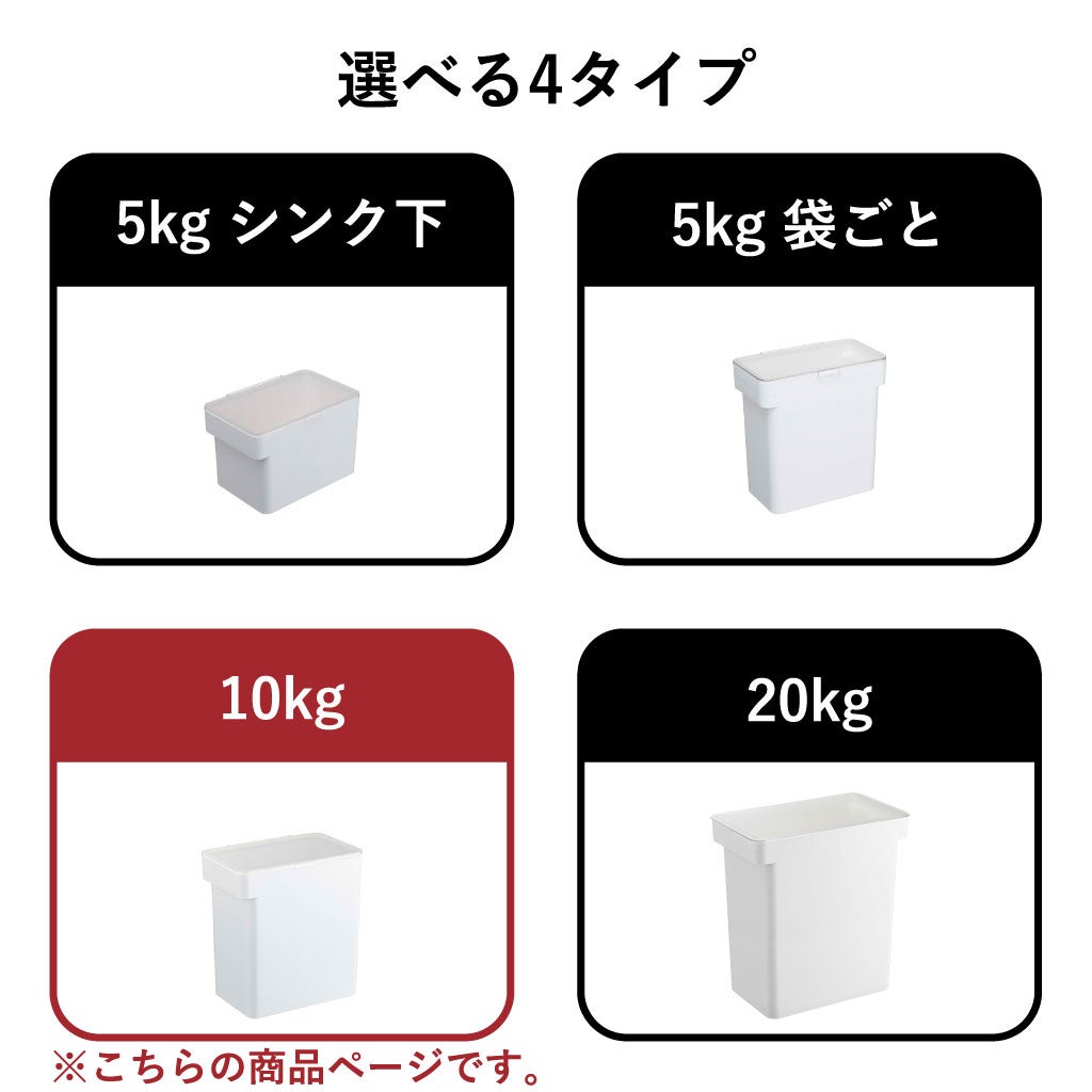 山崎実業 密閉米びつ タワー 10kg 計量カップ付 tower | キッチン収納用品・タワーシリーズ