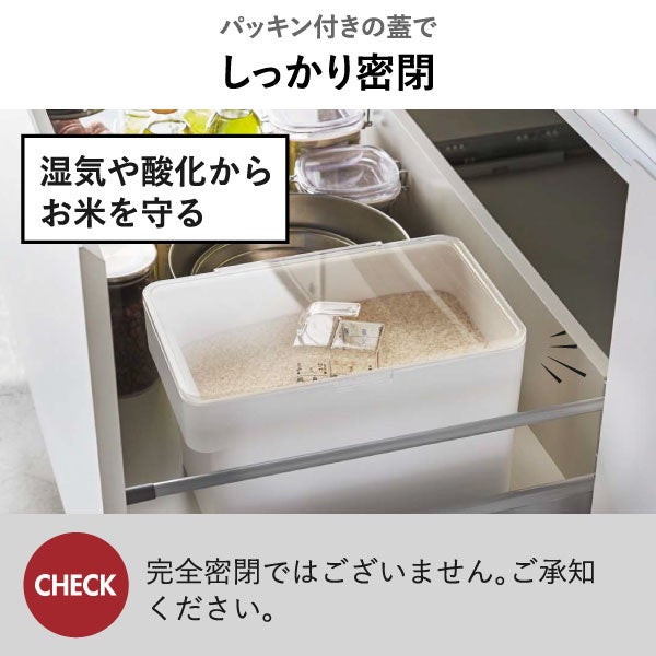 山崎実業 密閉米びつ タワー 10kg 計量カップ付 tower | キッチン収納用品・タワーシリーズ