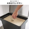 山崎実業 密閉米びつ タワー 10kg 計量カップ付 tower | キッチン収納用品・タワーシリーズ