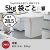 山崎実業 密閉米びつ タワー 10kg 計量カップ付 tower | キッチン収納用品・タワーシリーズ